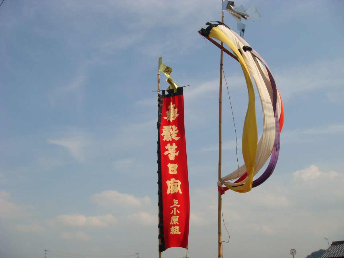 2008年 多度津町山階 秋祭り 村遣い 上小原獅子組