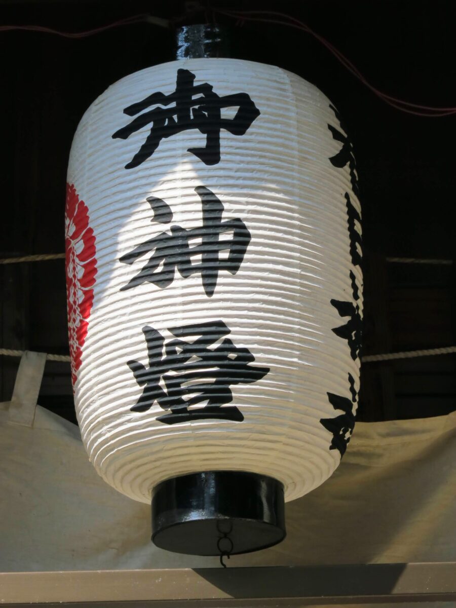 2012年 多度津町山階・春日神社 秋季例大祭 記念 御神燈