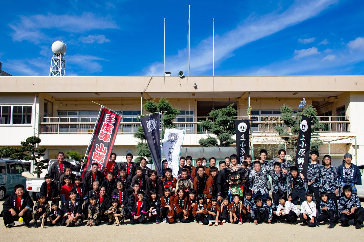 2019年 第35回四箇地区文化祭 記念 集合写真 上小原獅子組 本村獅子組 北山獅子組