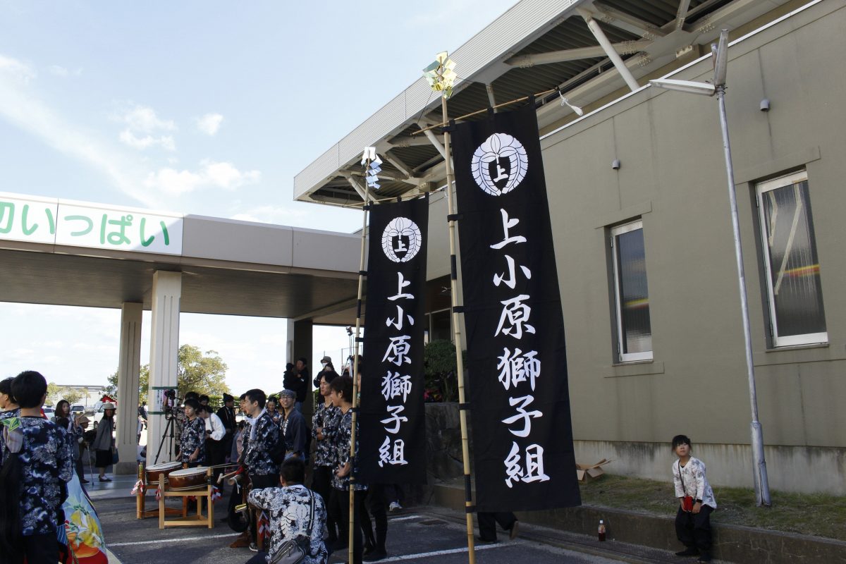 2019年 第35回四箇地区文化祭 上小原獅子組