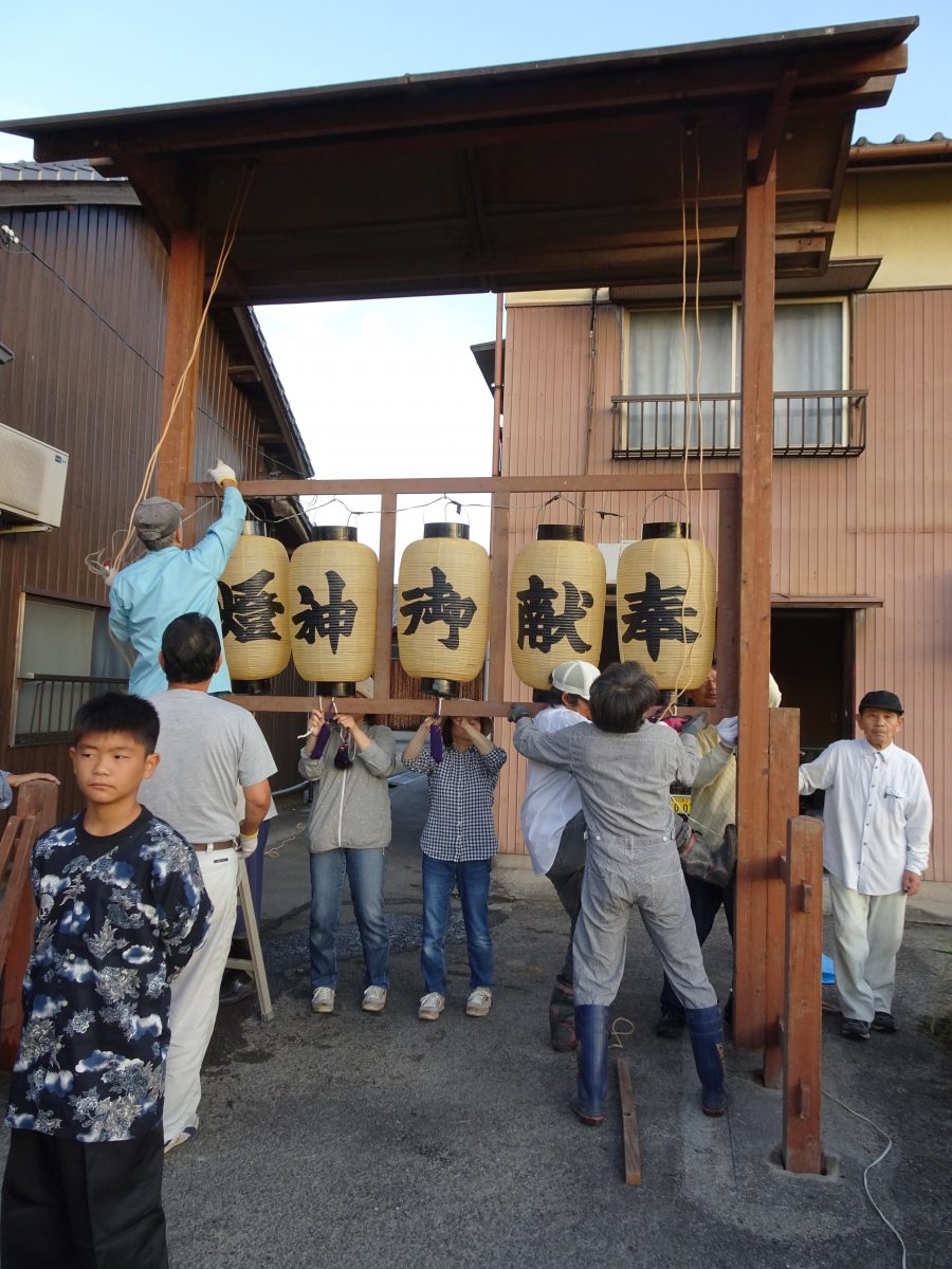 令和元年 御神燈