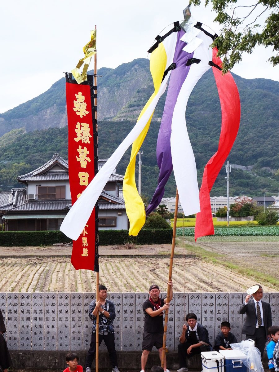 幟と吹流し 上小原獅子組