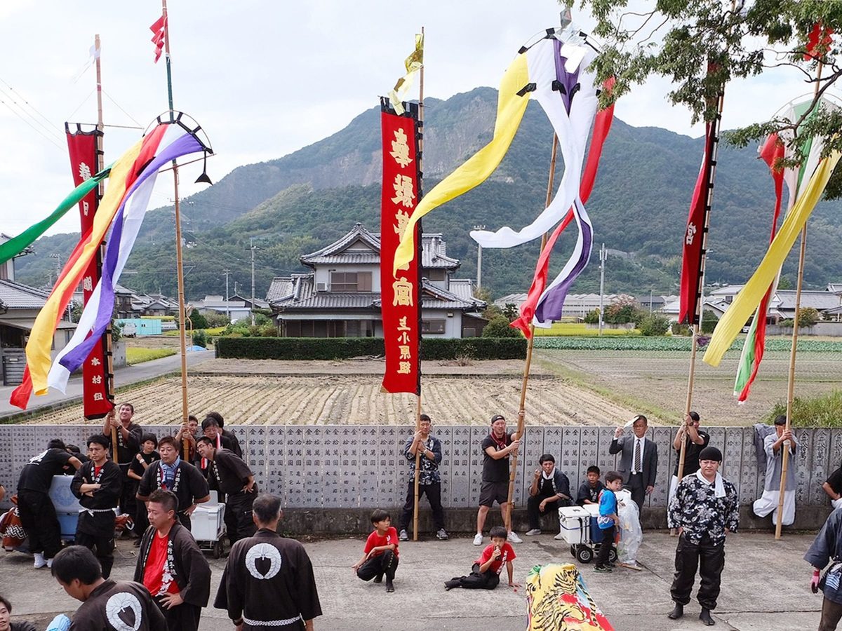 多度津町山階・春日神社 秋季例大祭 傘揃え 幟と吹流し