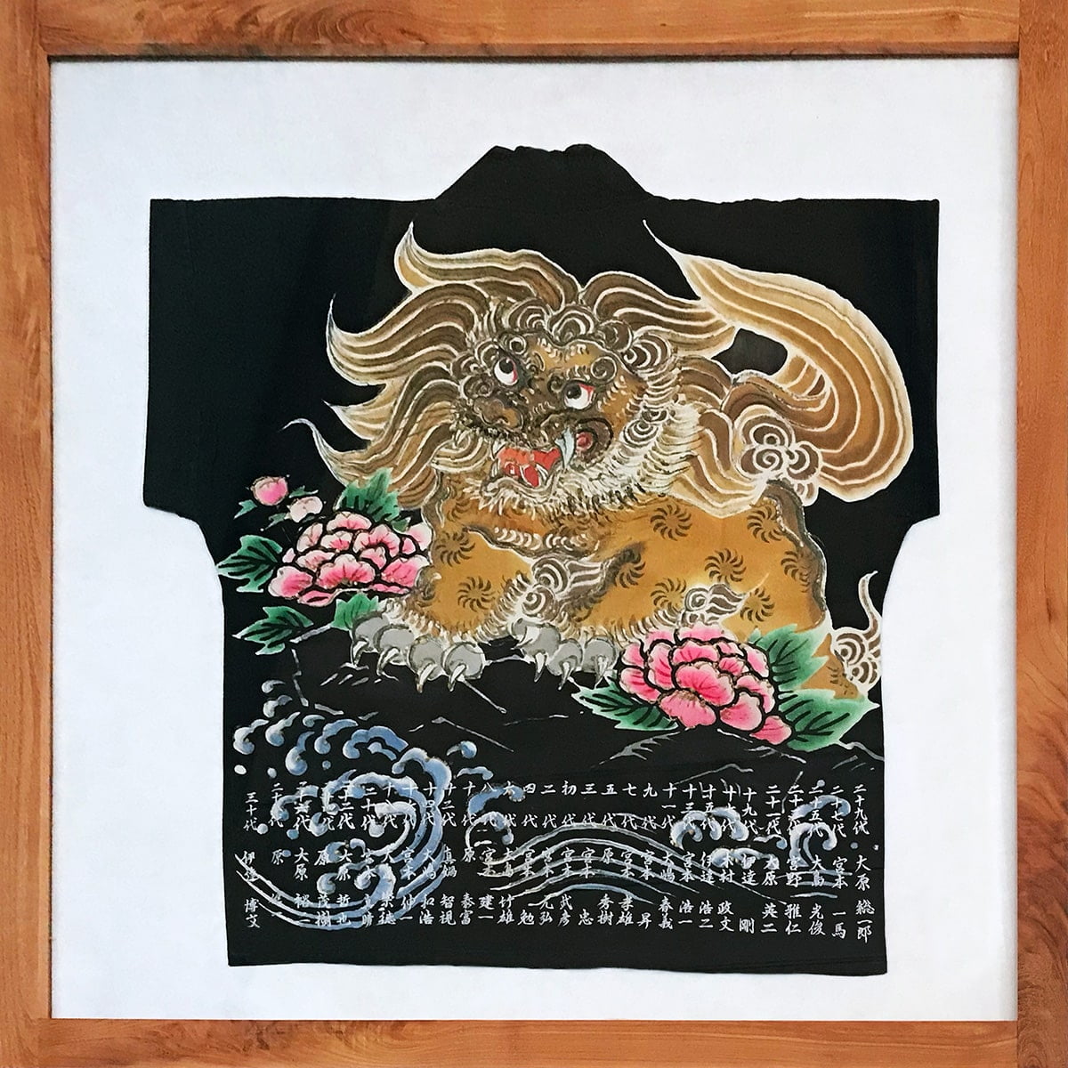 古い頭法被 上小原獅子組
