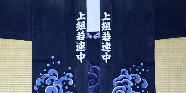 法被 上小原獅子組