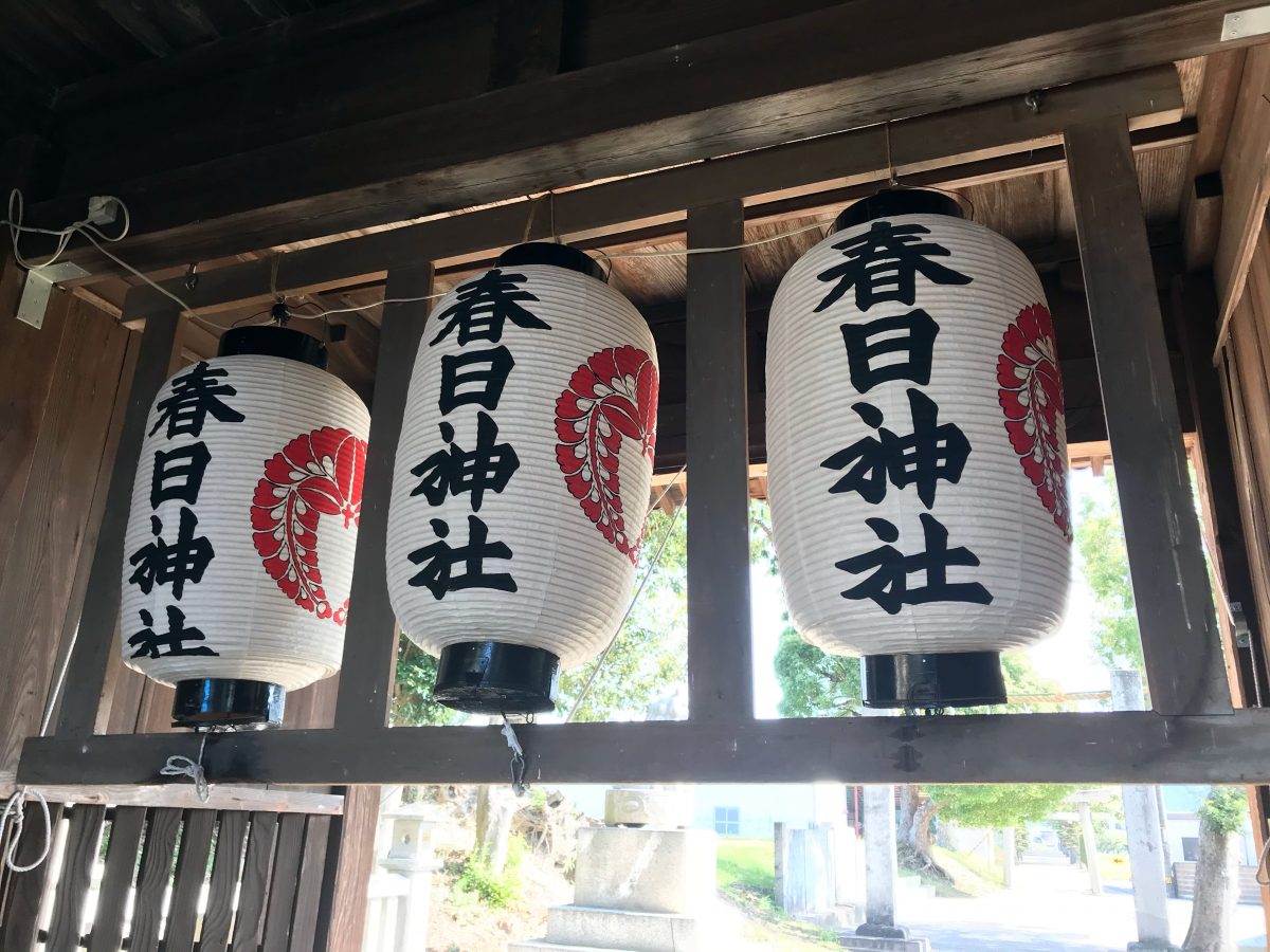 2020年 多度津町山階・春日神社 秋季例大祭