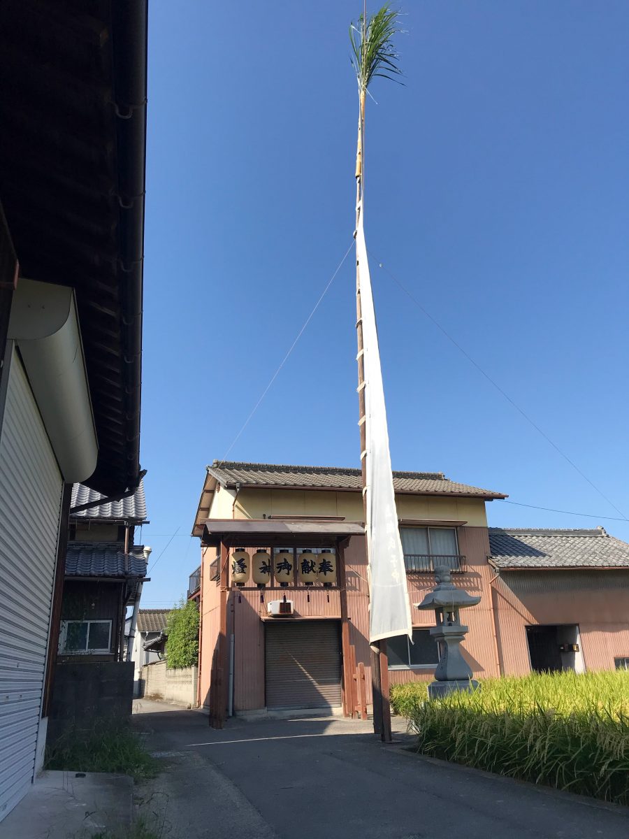 2020年 多度津町山階・神輿休 秋季例大祭