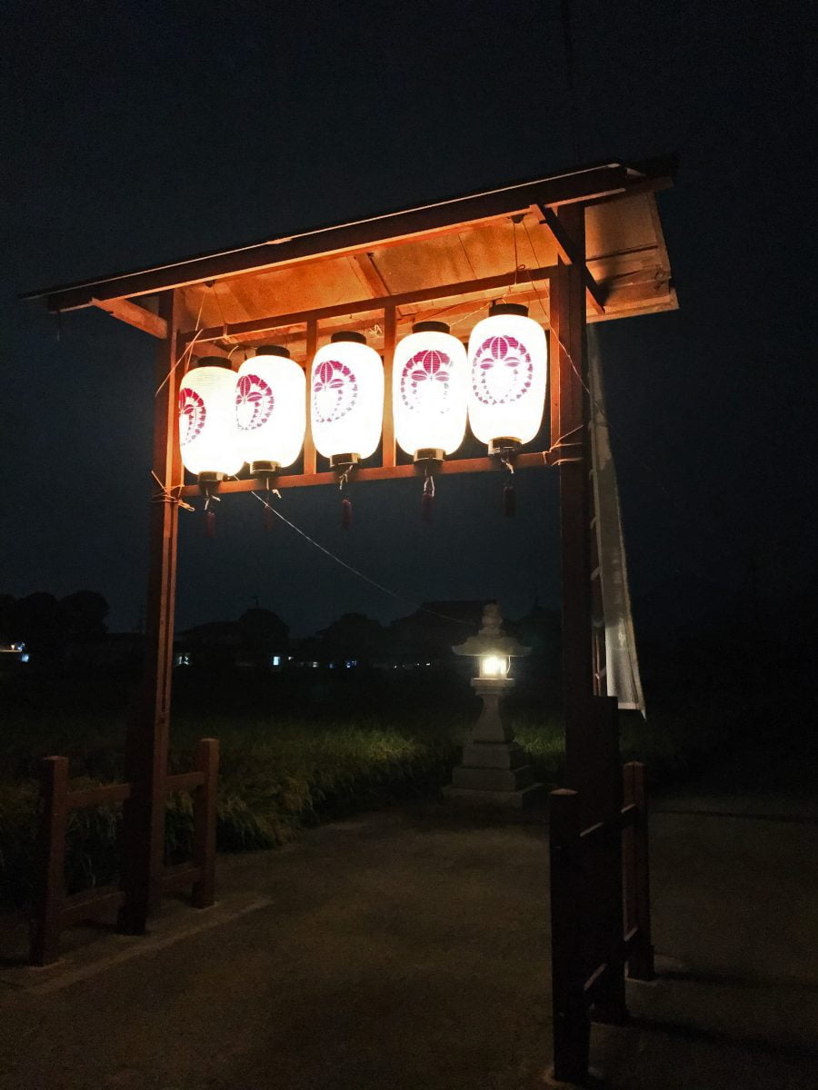 2020年 多度津町山階・神輿休 秋季例大祭 御神燈