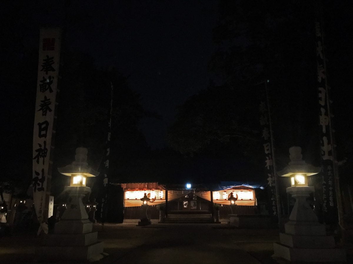 2020年 多度津町山階・春日神社 秋季例大祭 拝殿