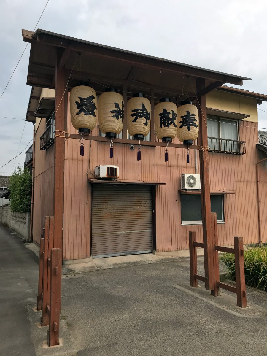 2020年 多度津町山階・神輿休 秋季例大祭 御神燈