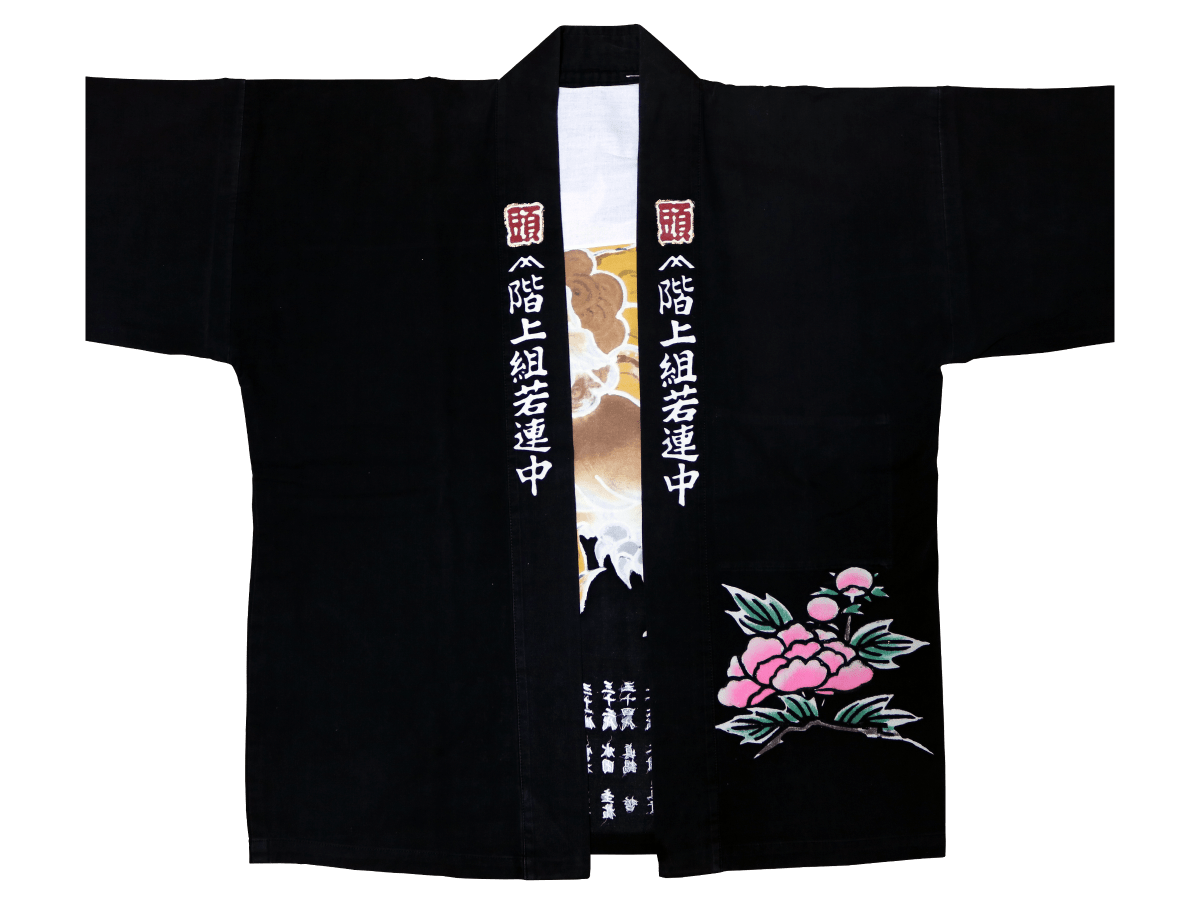 頭法被(前) 上小原獅子組