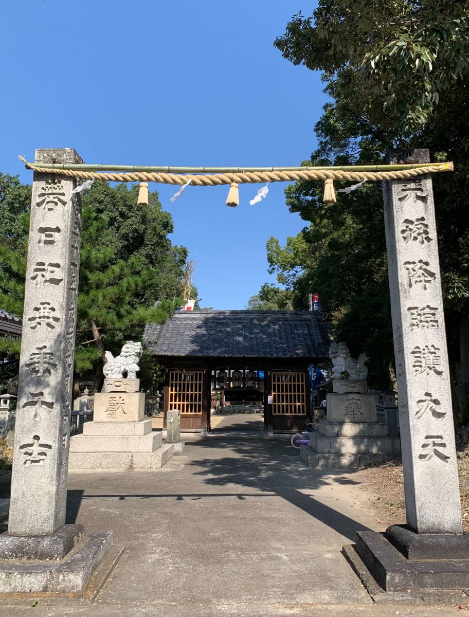 2021年 多度津町山階・春日神社 秋季例大祭 注連柱
