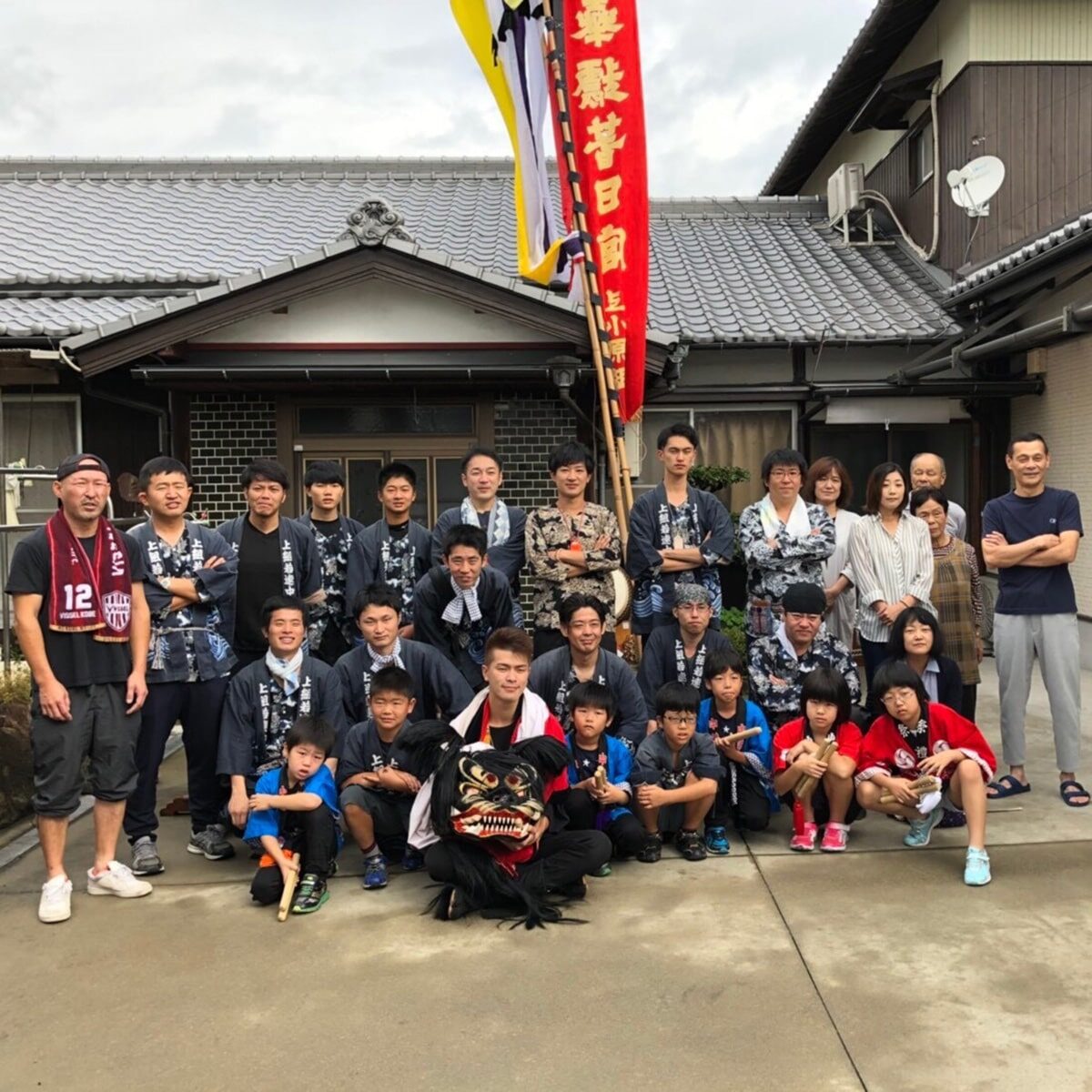 上小原獅子組 地域との交流