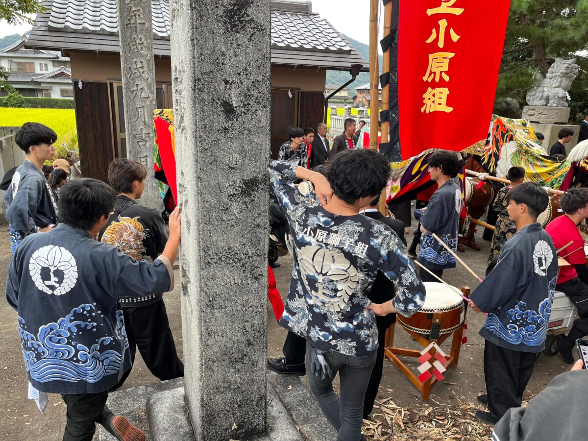 2023年 多度津町山階・春日神社 秋季例大祭 舞い込み 上小原獅子組