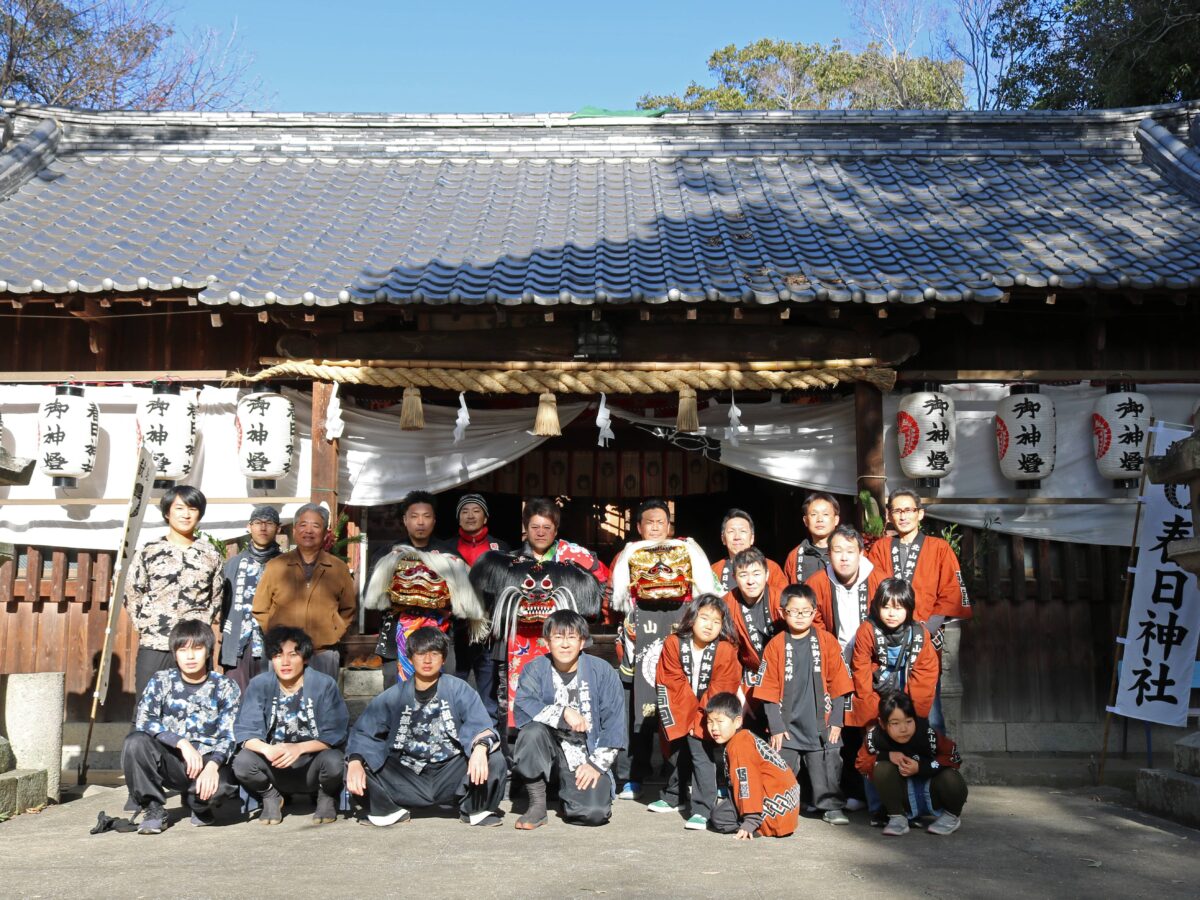 2023年 多度津町山階・春日神社 獅子頭のお祓い 記念 集合写真 上小原獅子組 阿庄獅子組 北山獅子組