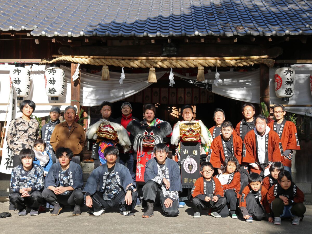 2023年 多度津町山階・春日神社 獅子頭のお祓い 記念 集合写真 上小原獅子組 阿庄獅子組 北山獅子組