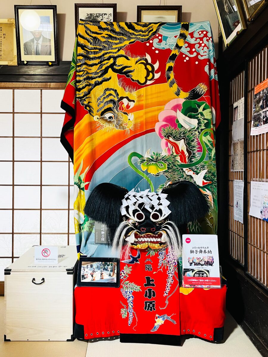 2023年2月16日 多度津町山階 舟岡山 結プロジェクト 改修記念祭 上小原獅子組
