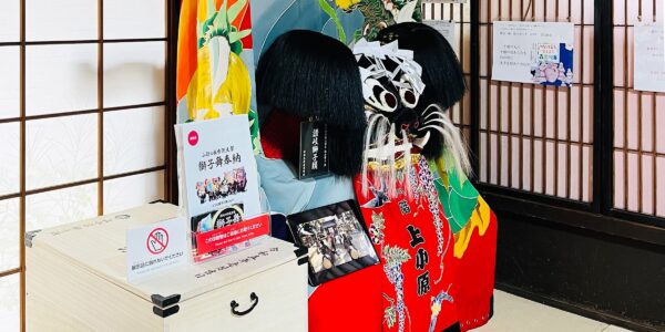 2023年2月16日 多度津町山階 舟岡山 結プロジェクト 改修記念祭 上小原獅子組
