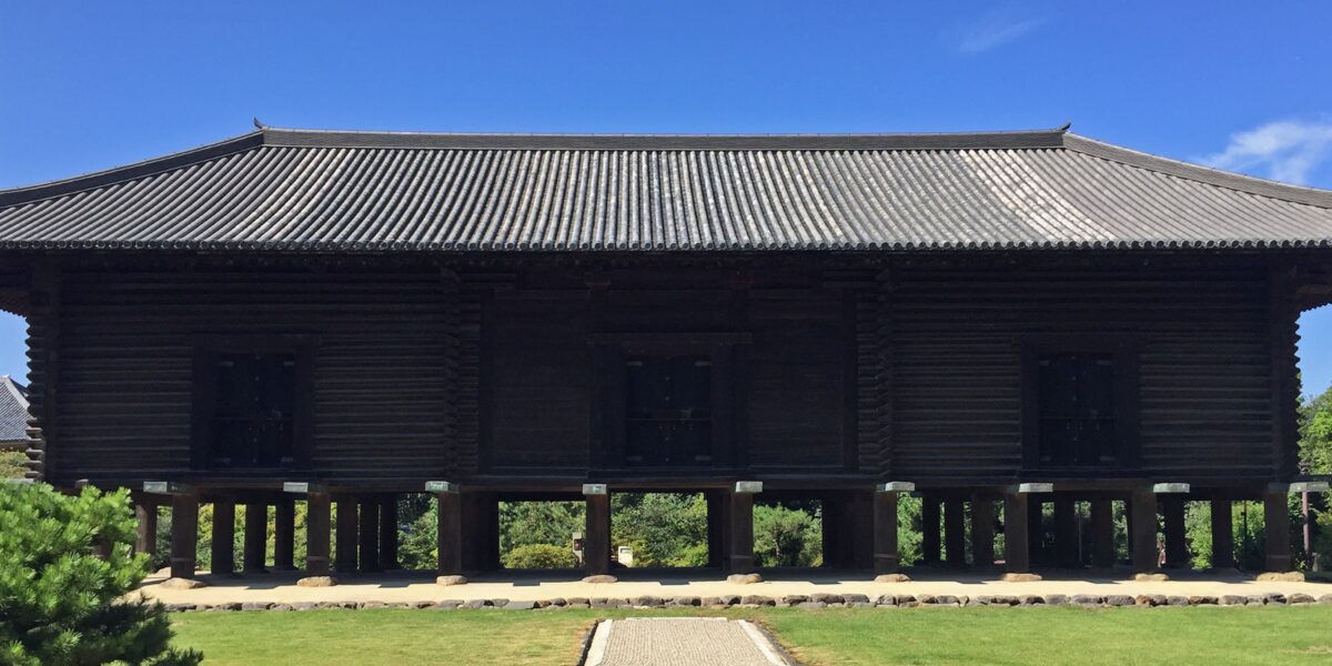 正倉院