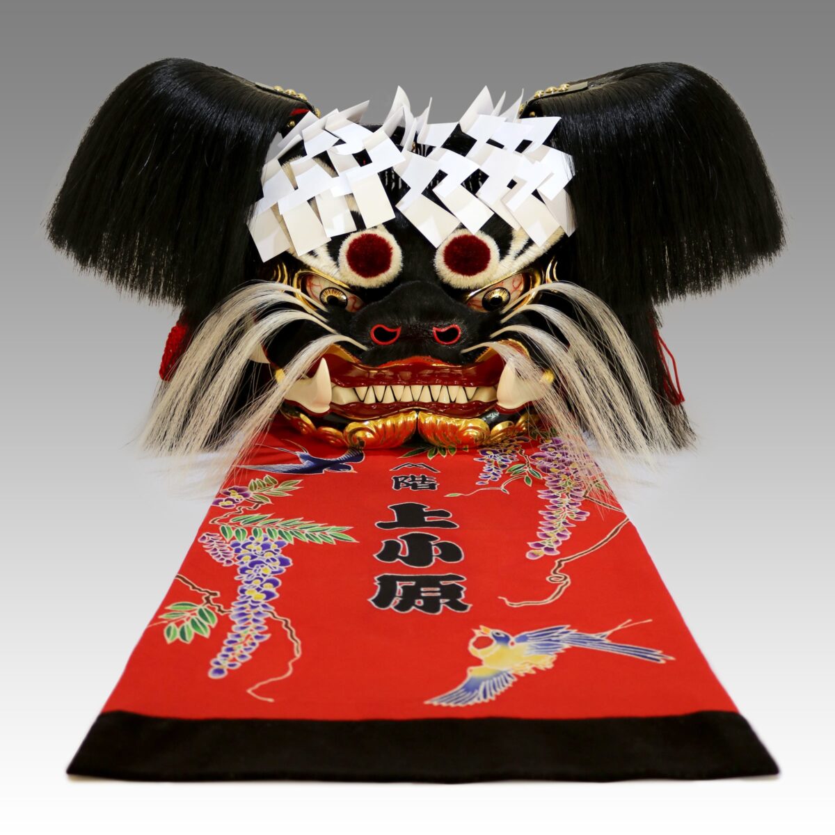 讃岐獅子頭 令和獅子(前掛け付き) 上小原獅子組