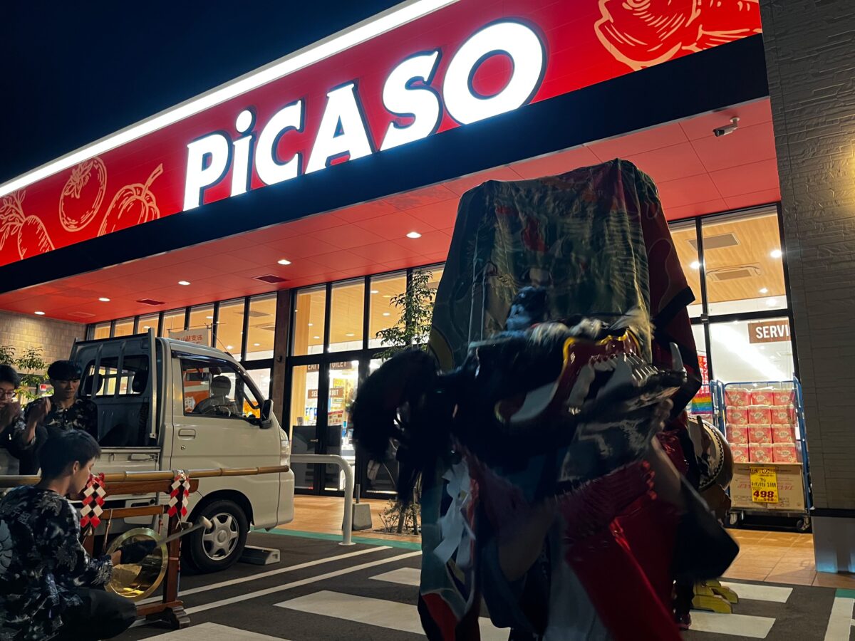 2024年 ピカソ多度津店 秋祭り ヘンド獅子 上小原獅子組