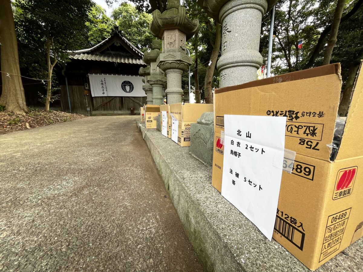 2024年 多度津町山階・春日神社 秋季例大祭 記念