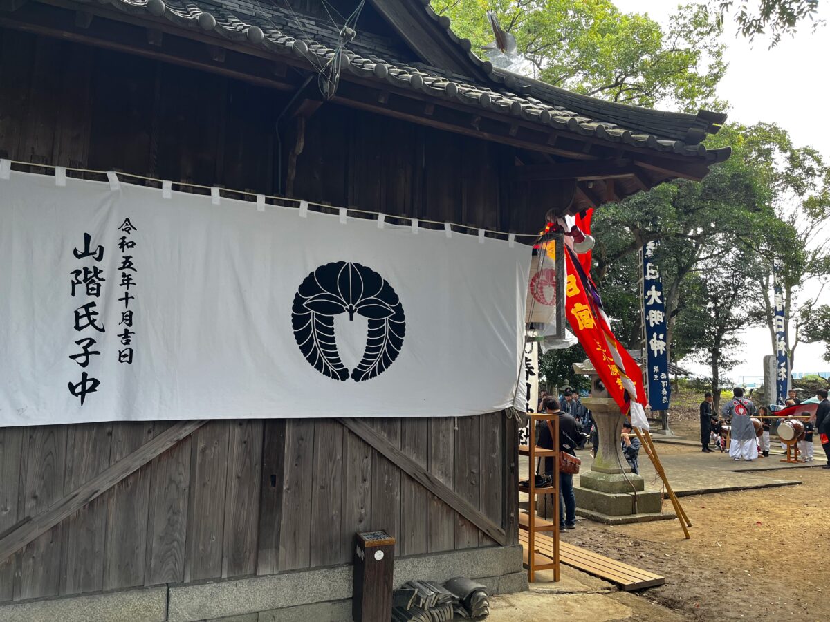 2024年 多度津町山階・春日神社 秋季例大祭 記念