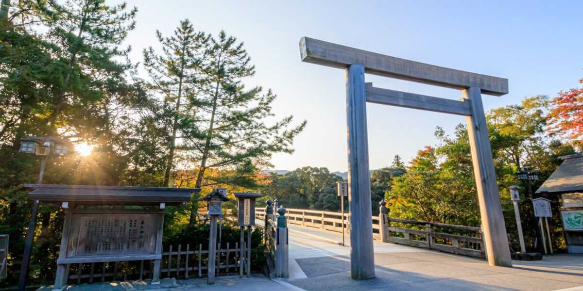 神宮(三重県伊勢市)