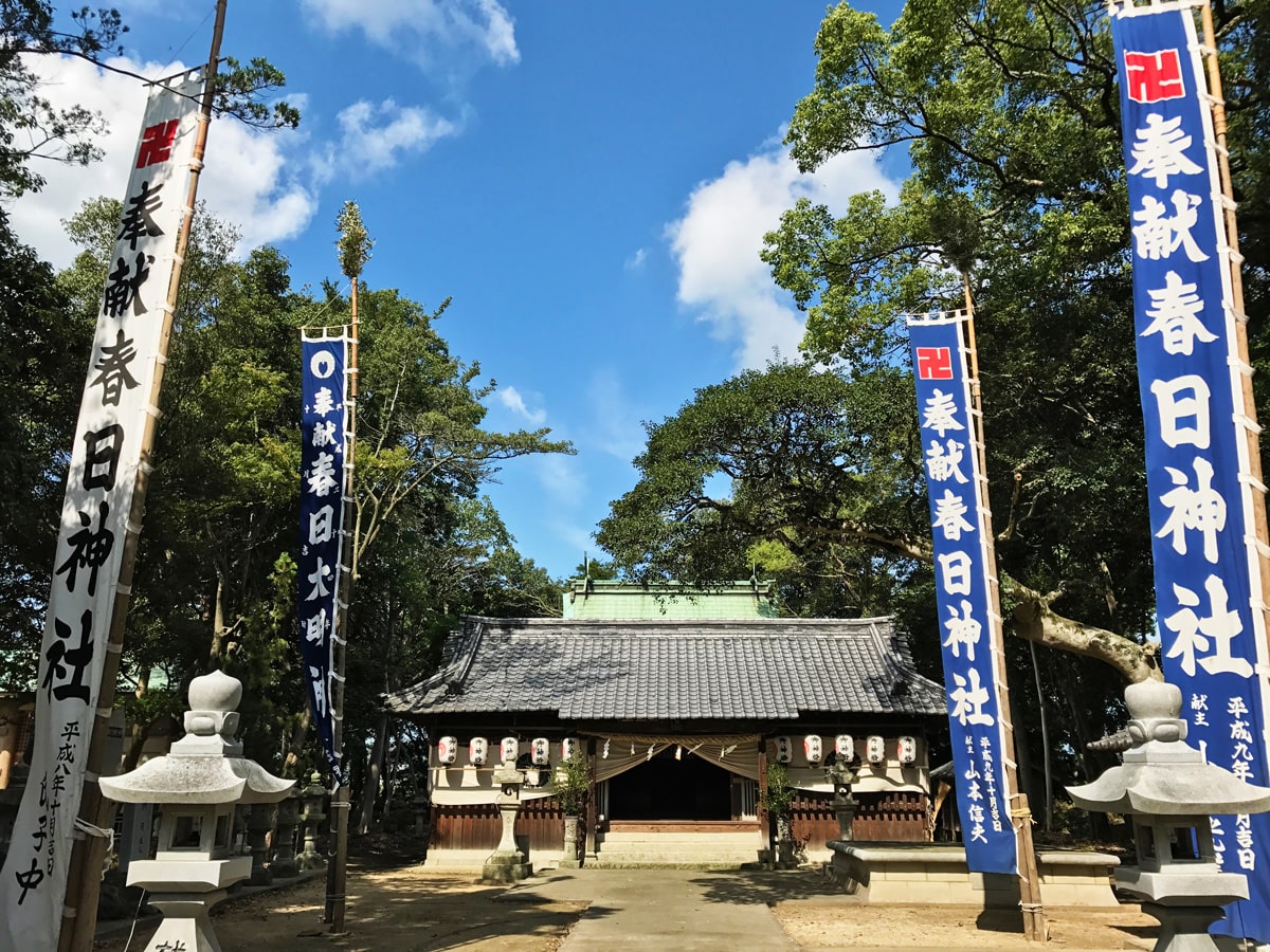 多度津町山階・春日神社 神社幟