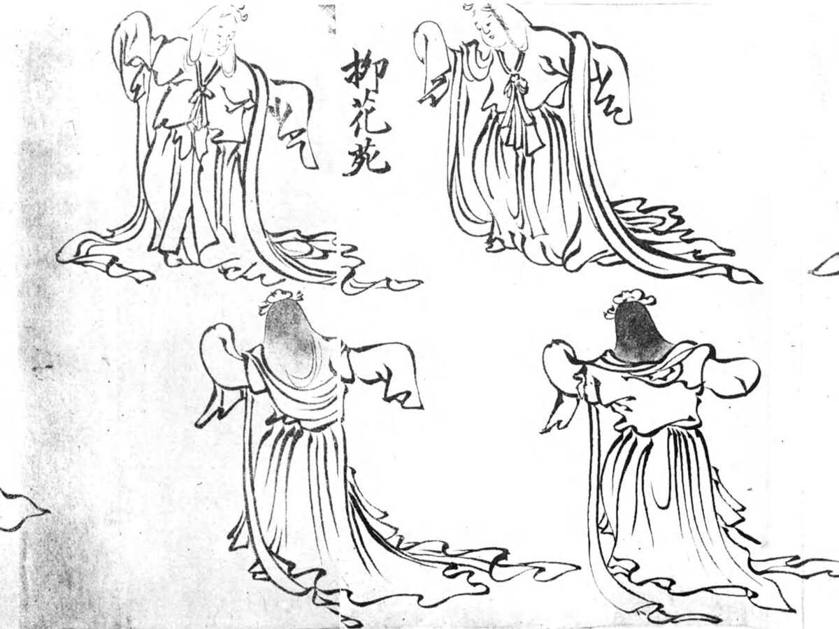 信西古楽図 柳花苑(日本古典全集)