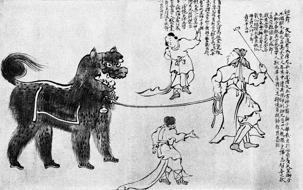 信西古楽図 師子舞(日本古典全集)