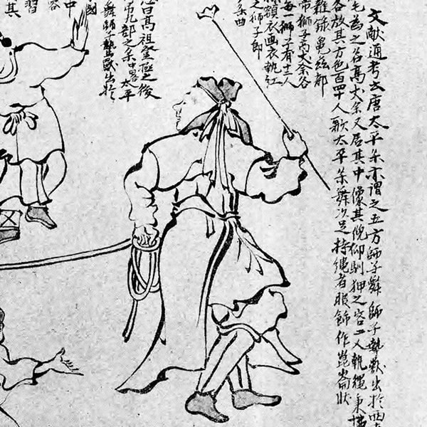 信西古楽図 獅子を引いて先導する人(日本古典全集)