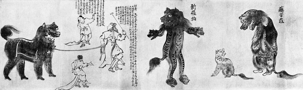 信西古楽図 蘇芳菲・新羅狛・師子舞(日本古典全集)