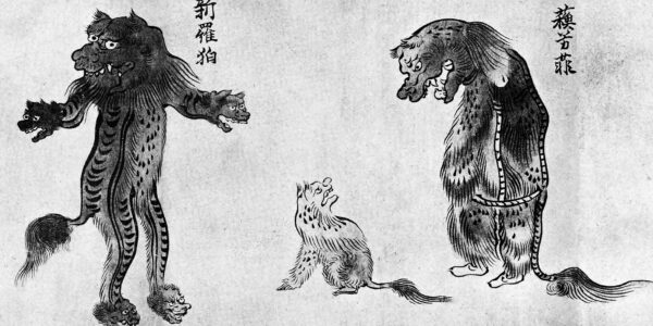 信西古楽図 蘇芳菲・新羅狛（日本古典全集）