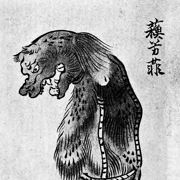 信西古楽図 蘇芳菲(日本古典全集)