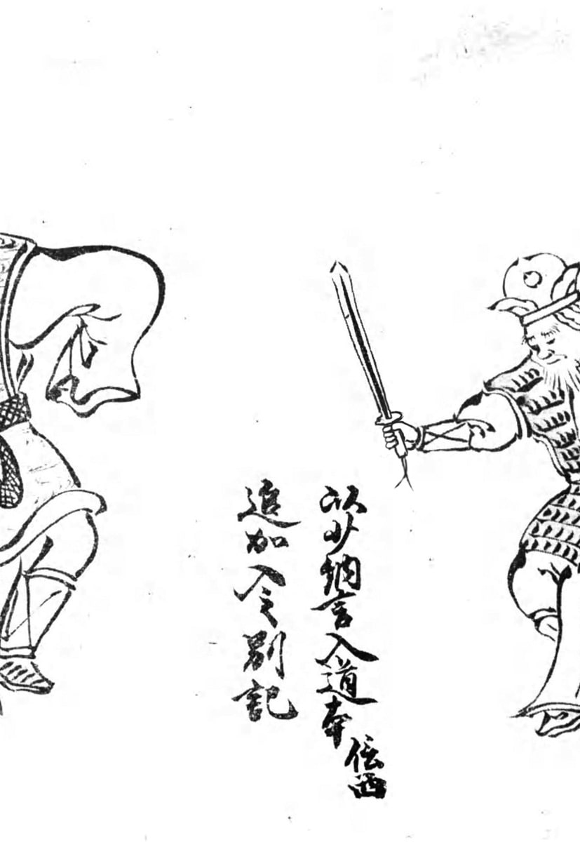 信西古楽図 追記(日本古典全集)