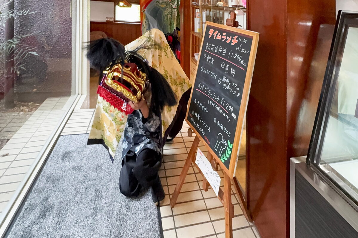 2025年 カフェテラス 1＄館 ヘンド獅子 上小原獅子組