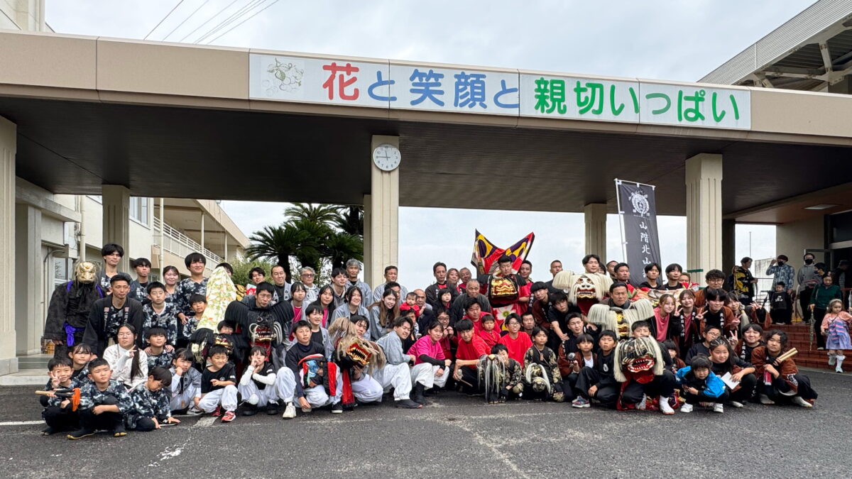 2025年 第41回四箇地区文化祭 記念 集合写真 上小原獅子組 向井獅子組 北山獅子組 本村獅子組