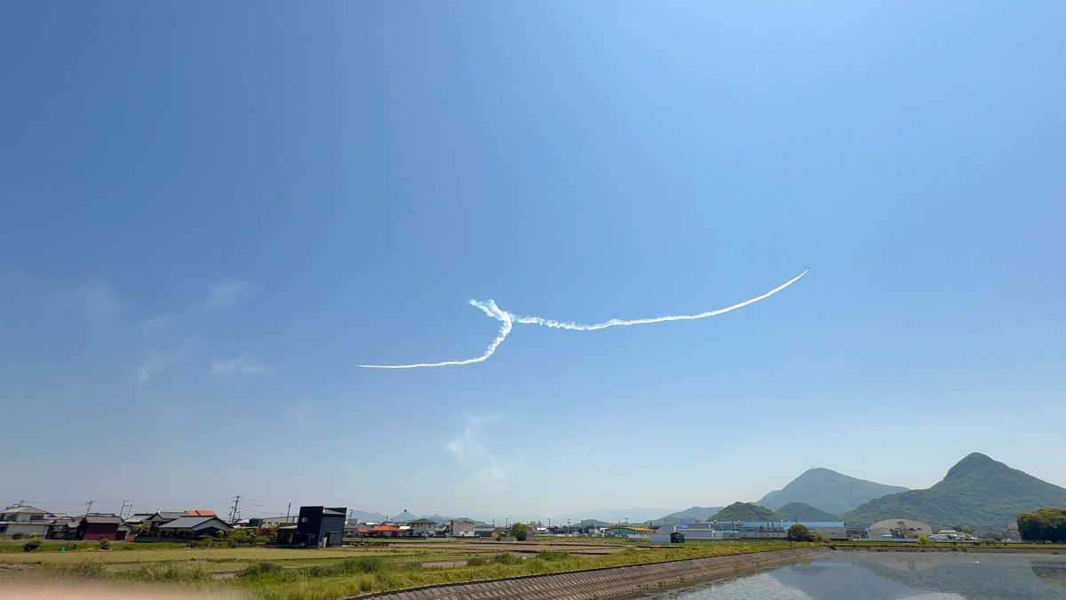 2025年4月26日 ブルーインパルス予行飛行 多度津町山階・藤波池