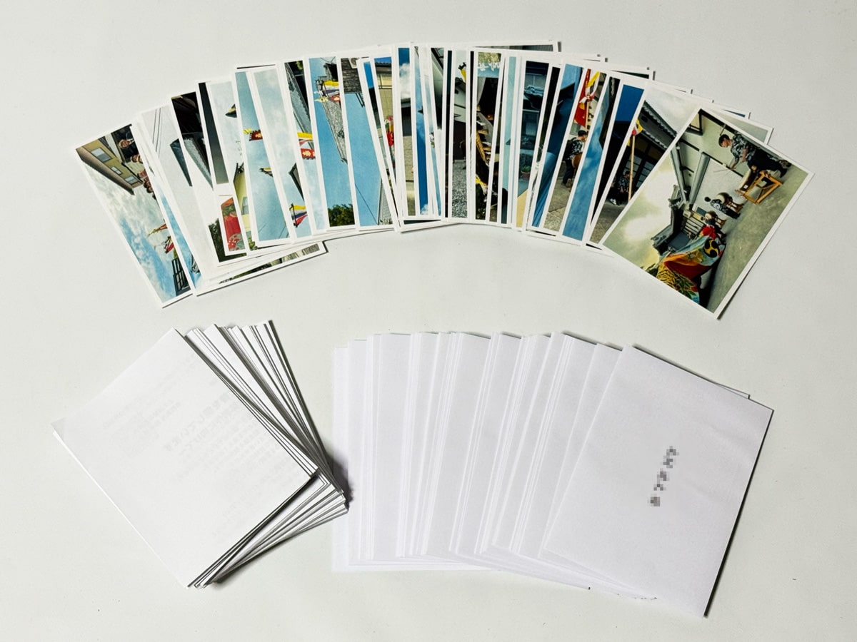 上小原青年親睦会 50周年記念展示会 案内状&記念カード