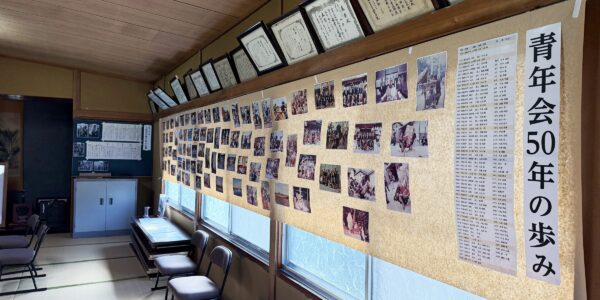 上小原青年親睦会 50周年記念展示会