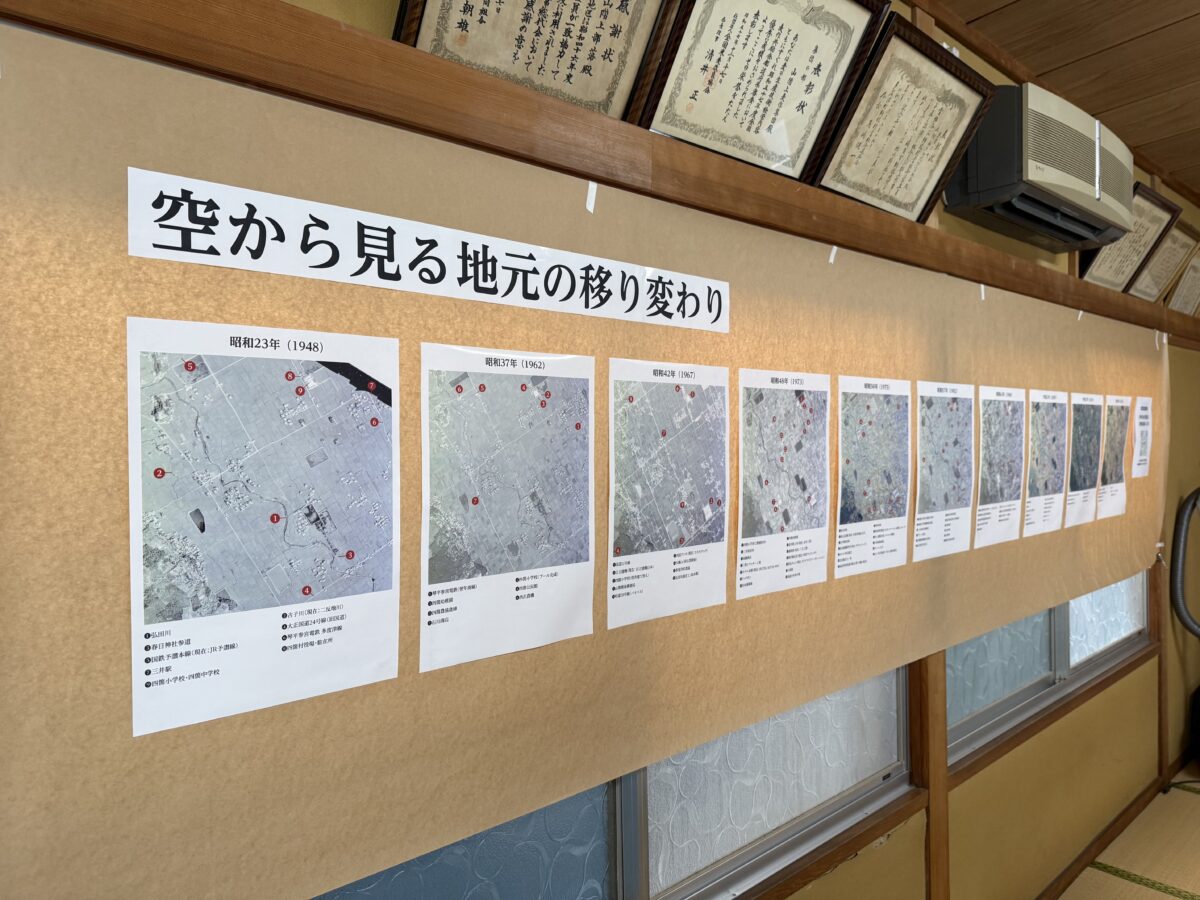 上小原青年親睦会 50周年記念展示会