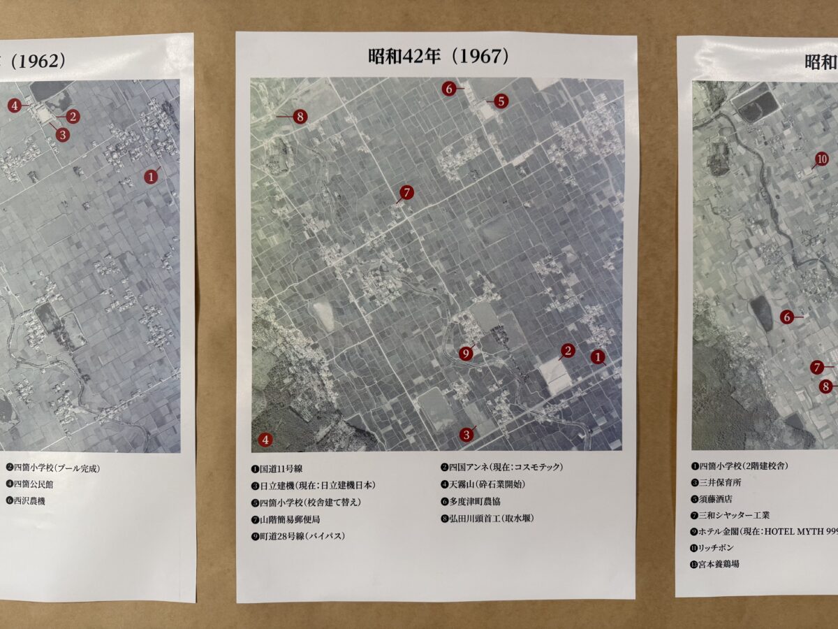 上小原青年親睦会 50周年記念展示会