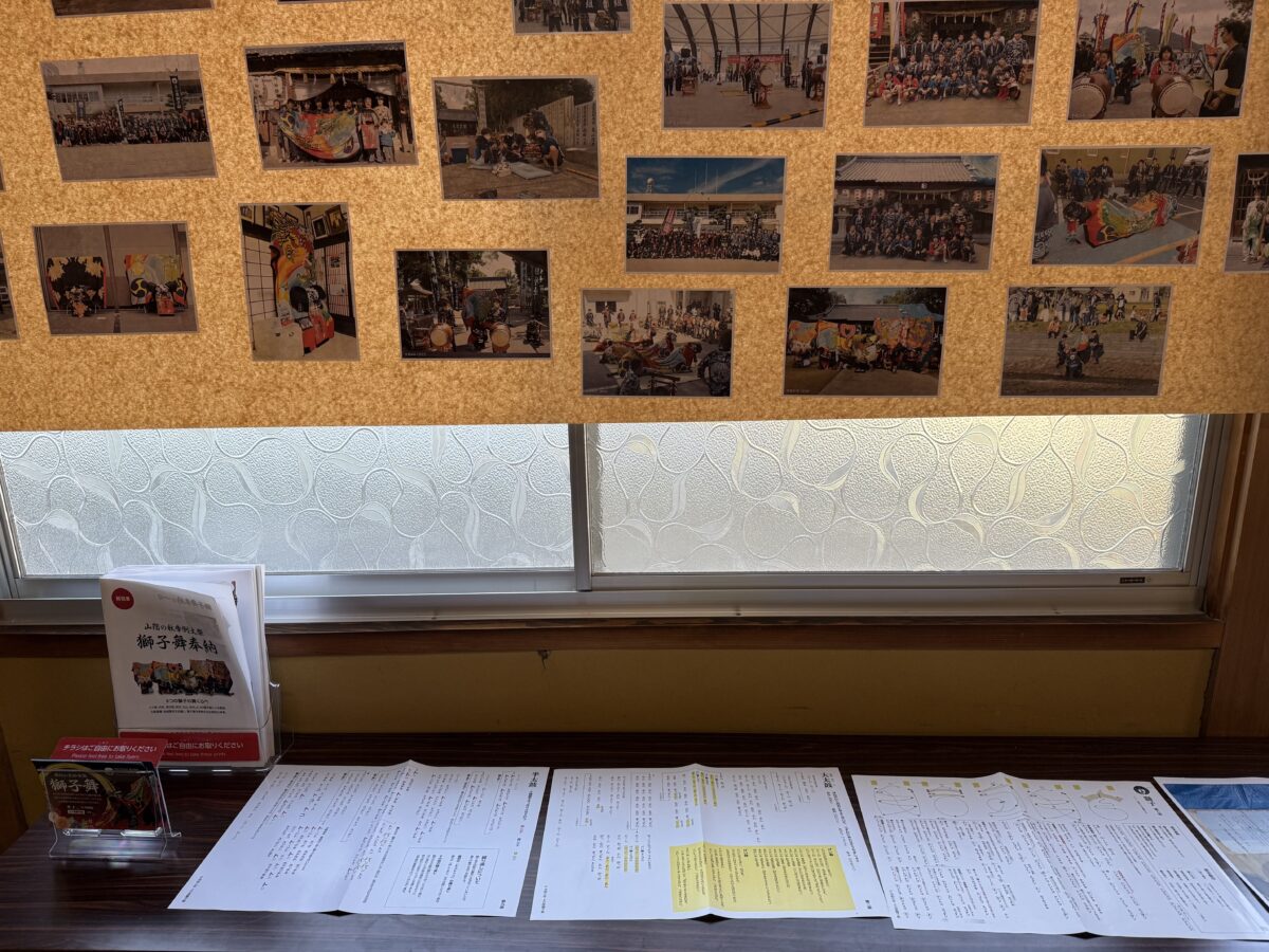 上小原青年親睦会 50周年記念展示会