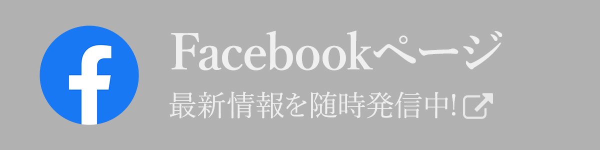 Facebookページ 上小原獅子組