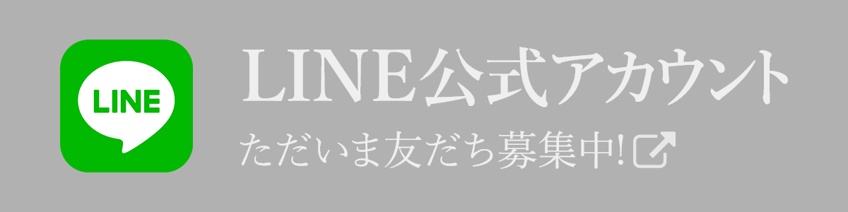 LINE公式アカウント 上小原獅子組