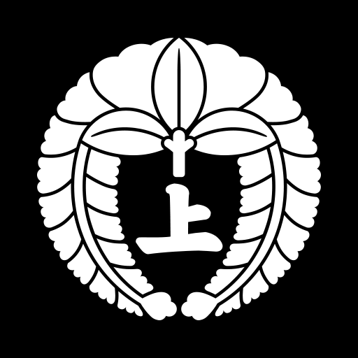 上小原獅子組 紋章