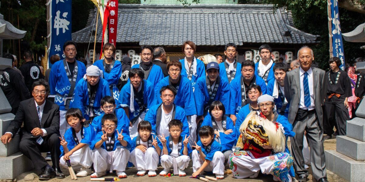 多度津町山階・春日神社 秋季例大祭 拝殿前 集合写真 西村岡獅子組