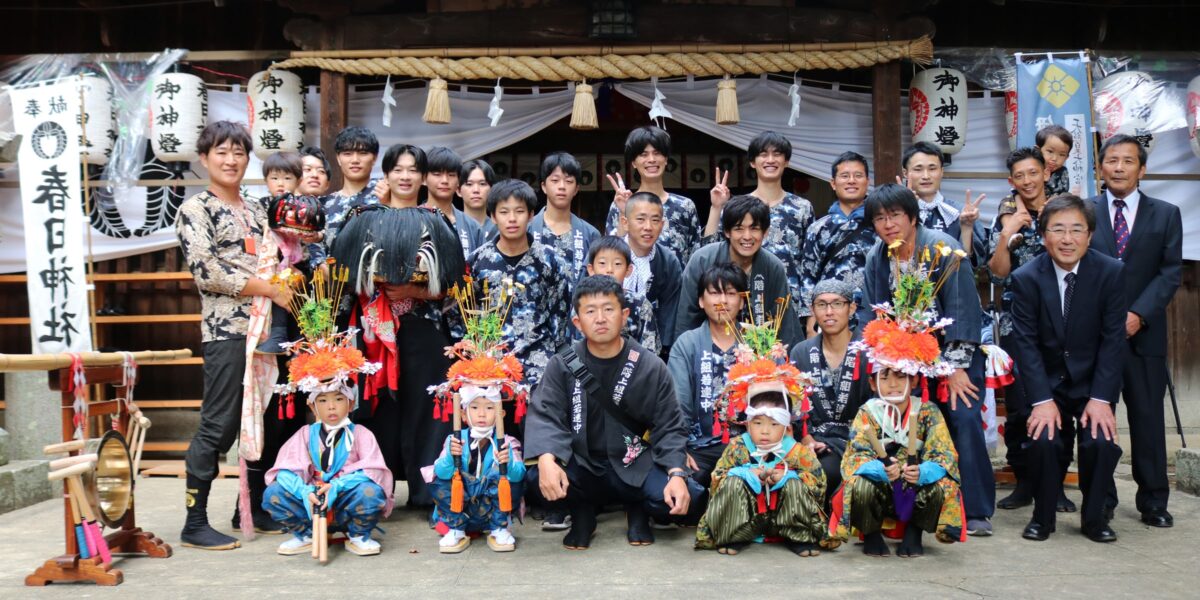 2024年 多度津町山階・春日神社 秋季例大祭 拝殿前 記念 集合写真 上小原獅子組