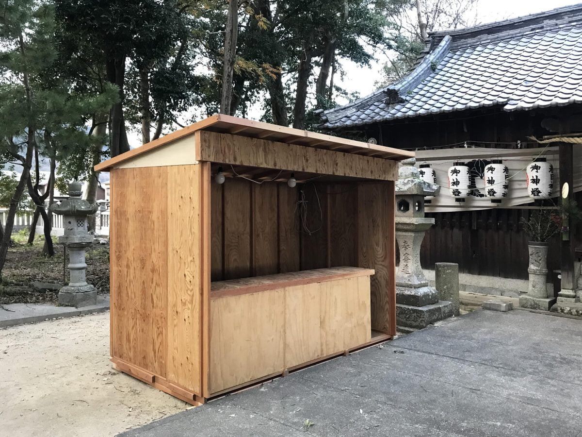多度津町山階・春日神社 元旦祭 社務所